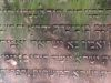 Inschrift